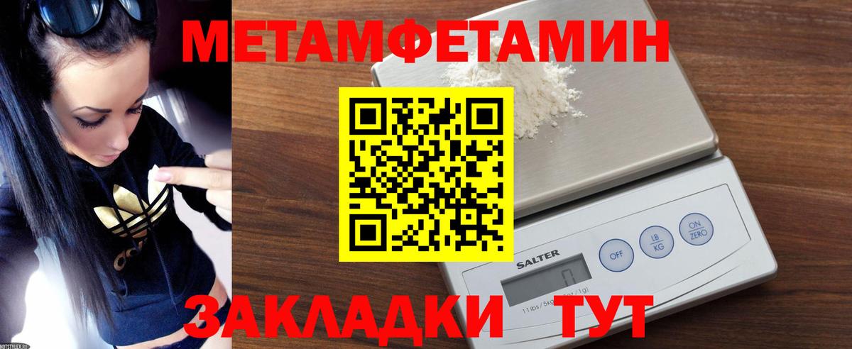 АМФЕТАМИН  Вход с VPN  Гай  АМФЕТАМИН 98% 