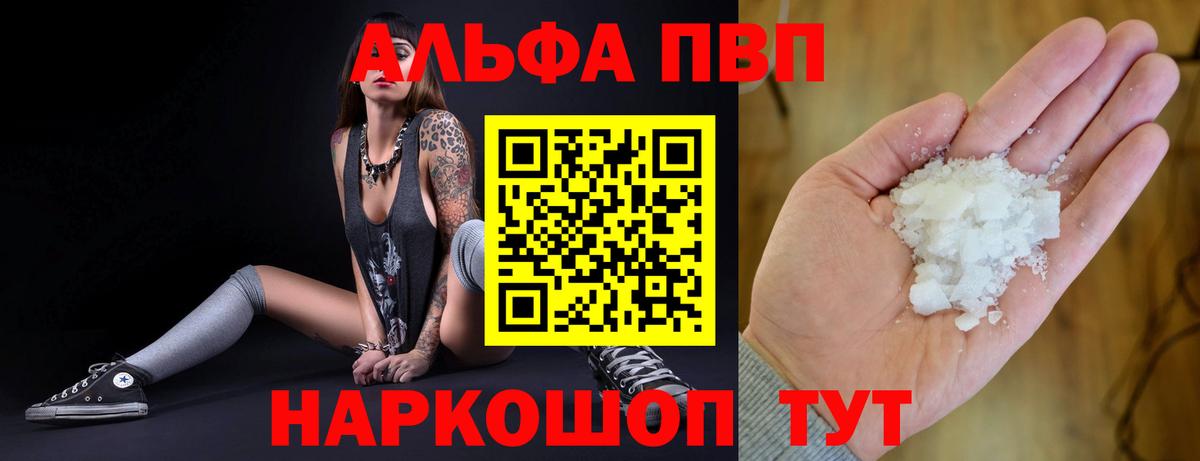 А ПВП крисы CK Гай