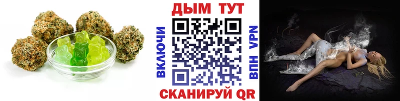 что такое наркотик  Гай  Cannafood марихуана 