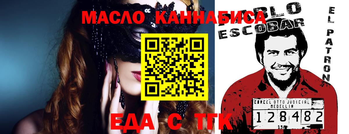 Canna-Cookies конопля Гай