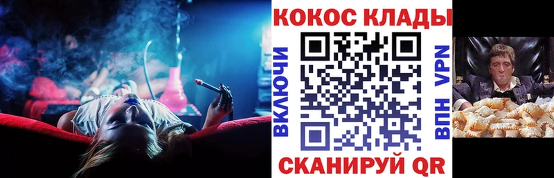 КОКАИН Columbia  МЕГА сайт  Гай 