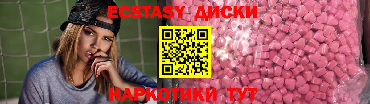 Гай  Ecstasy  Вход с VPN  Экстази TESLA 