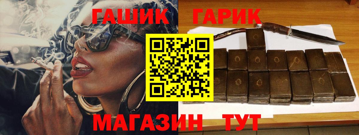 Гашиш гашик Гай