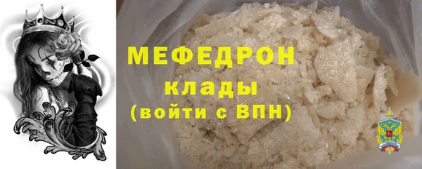 PSILOCYBIN Белокуриха