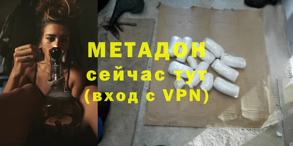 мдма Богородск
