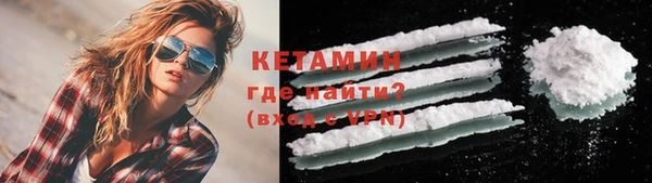 мдма Богородск