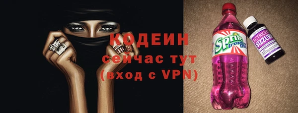 мдма Богородск