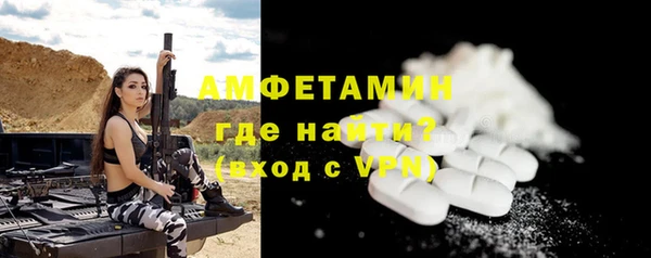 мдма Богородск