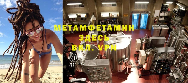 кристаллы Бугульма