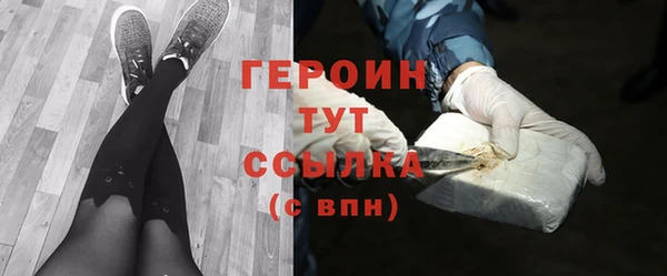 кристаллы Бугульма