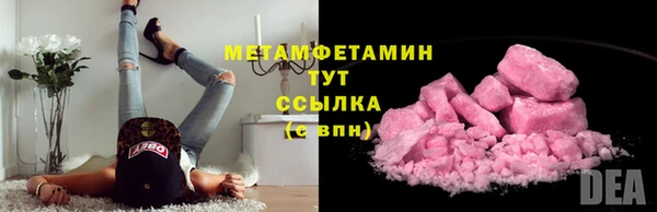 мдма Богородск