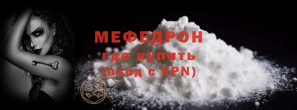 мдма Богородск