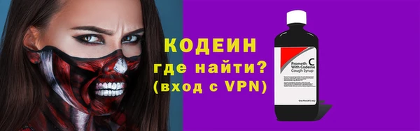кокаин VHQ Сосновка