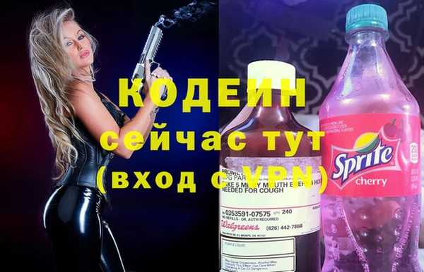 кокаин перу Бородино