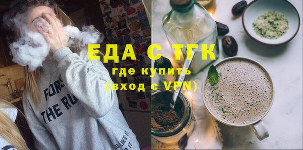 марки nbome Дегтярск