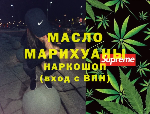 мдма Богородск