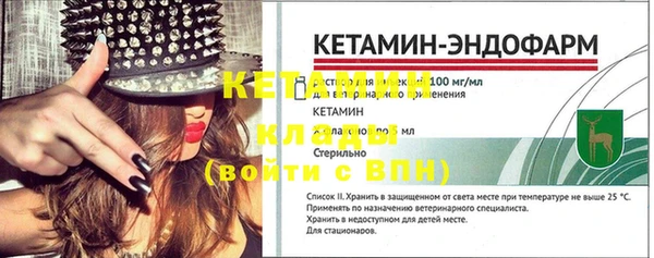 кокаин перу Бородино