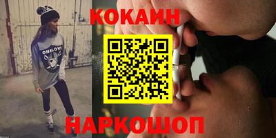 прущие крисы Кунгур