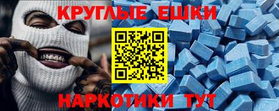 прущие крисы Кунгур