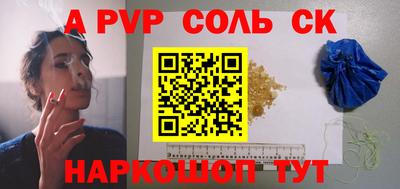 прущие крисы Кунгур