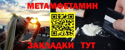 прущие крисы Кунгур