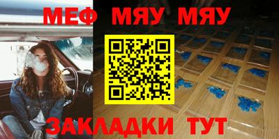 прущие крисы Кунгур