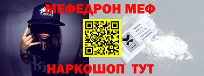 прущие крисы Кунгур