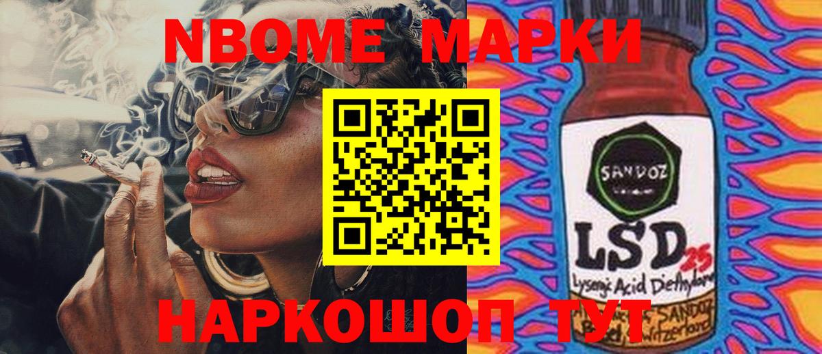 Лсд 25 экстази кислота Гай
