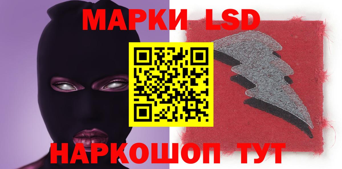 Лсд 25 экстази ecstasy  Вход с VPN  Гай  Лсд 25 экстази ecstasy 