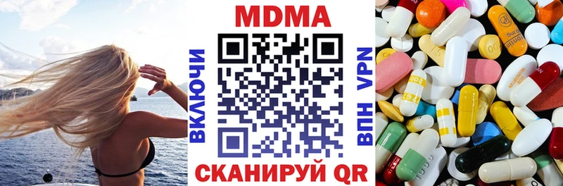MDMA Molly Гай