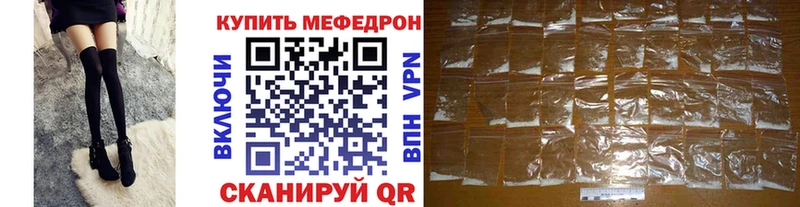 МЯУ-МЯУ 4 MMC Гай