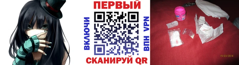 Первитин Methamphetamine  Гай 