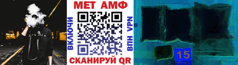 Метамфетамин пудра Гай