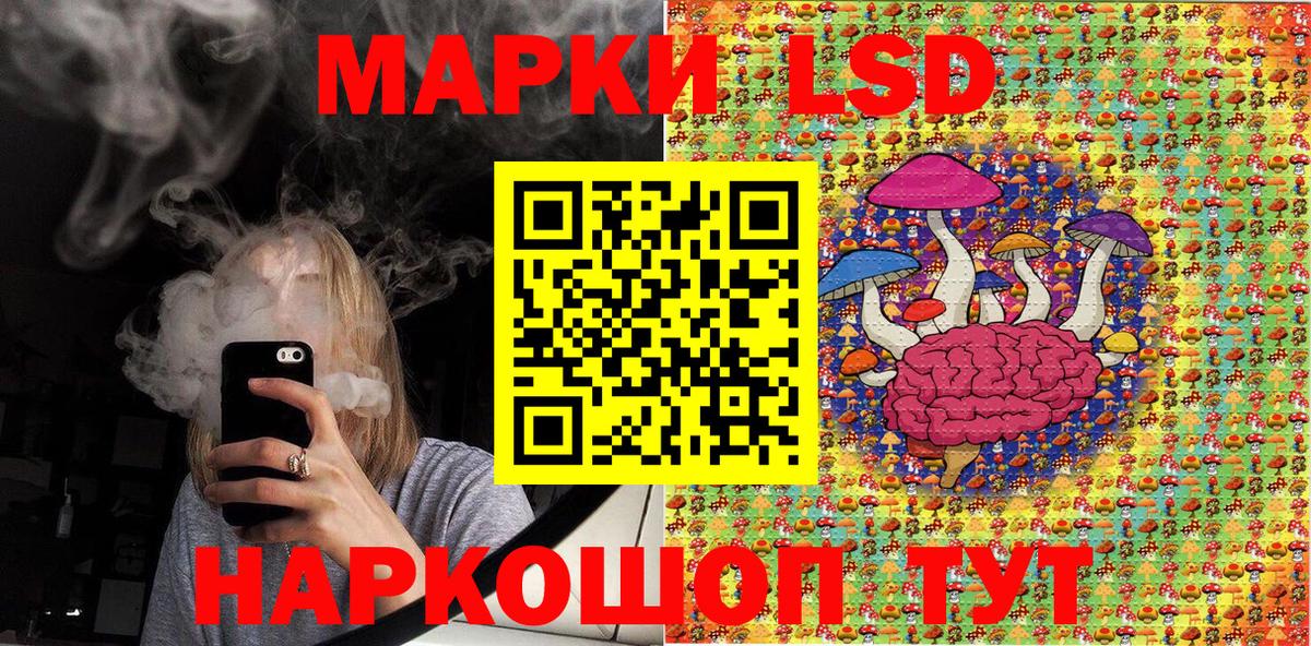 Марки N-bome 1500мкг Гай
