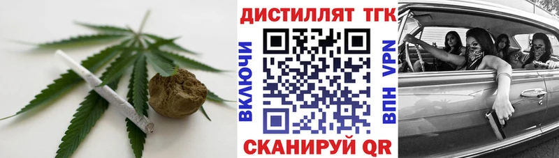 ТГК Wax  Гай 