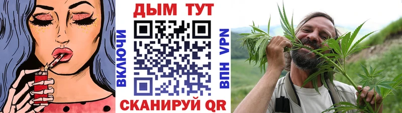 Конопля LSD WEED  ОМГ ОМГ tor  Гай 